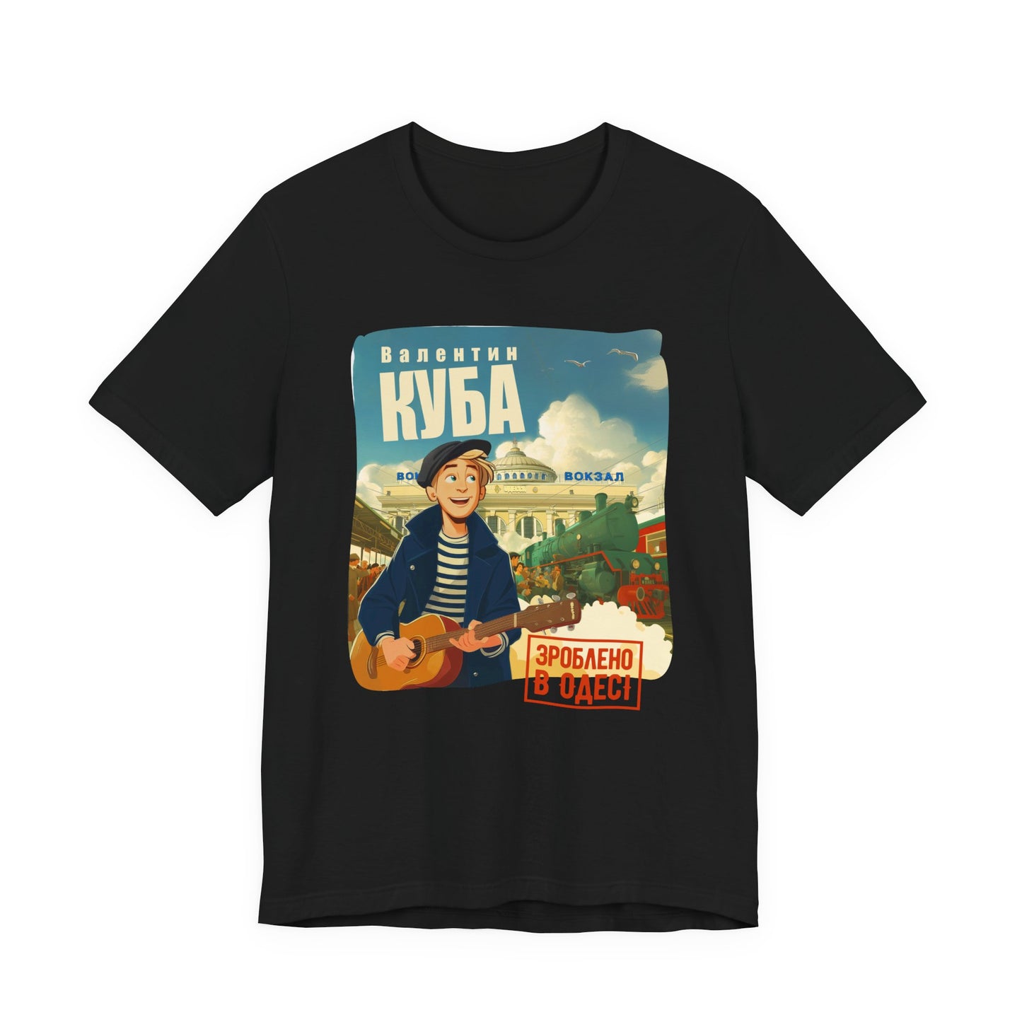 (UKR) Kuba at the Central Railway Station in Odessa - Klezmer Music T-Shirt, Odessa Music Shirt, Valentin Kuba Tee, Music from Ukraine Shirt