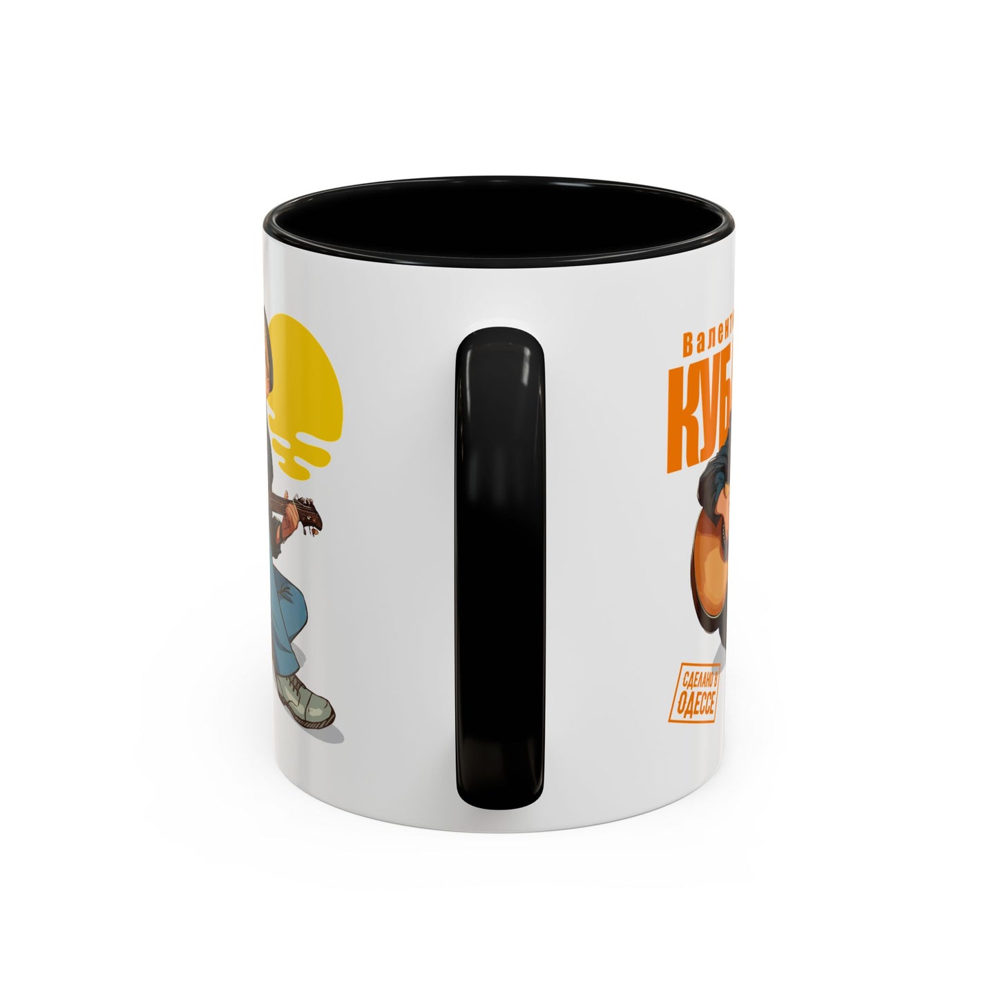 (RUS) Valentin Kuba Sunset Animation Mug (USA)- Odessa Music Mug, Klezmer Music Mug, Valentin Kuba Mug, Music from Ukraine Mug