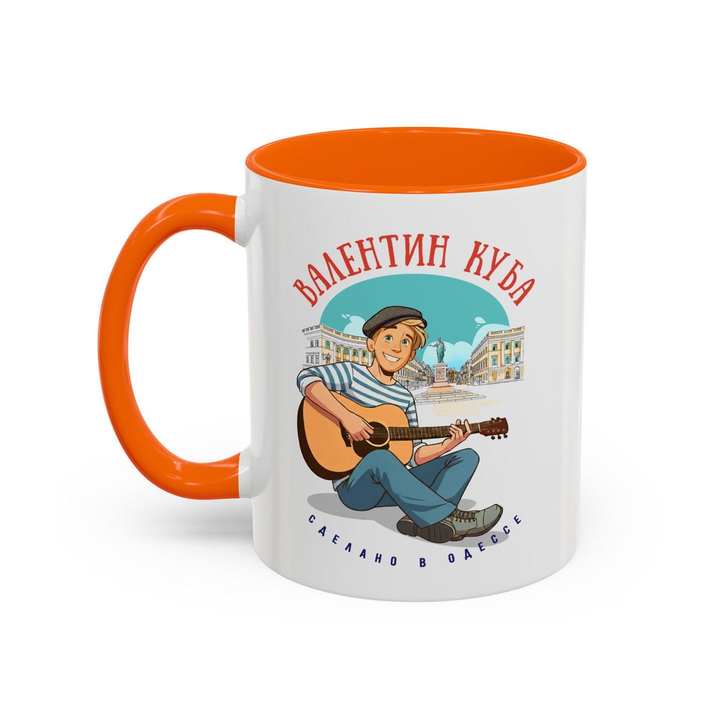 (RUS) Valentin Kuba City Animation Mug (USA)- Odessa Music Mug, Klezmer Music Mug, Valentin Kuba Mug, Music from Ukraine Mug