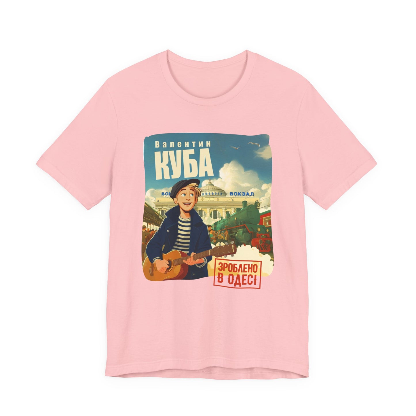 (UKR) Kuba at the Central Railway Station in Odessa - Klezmer Music T-Shirt, Odessa Music Shirt, Valentin Kuba Tee, Music from Ukraine Shirt