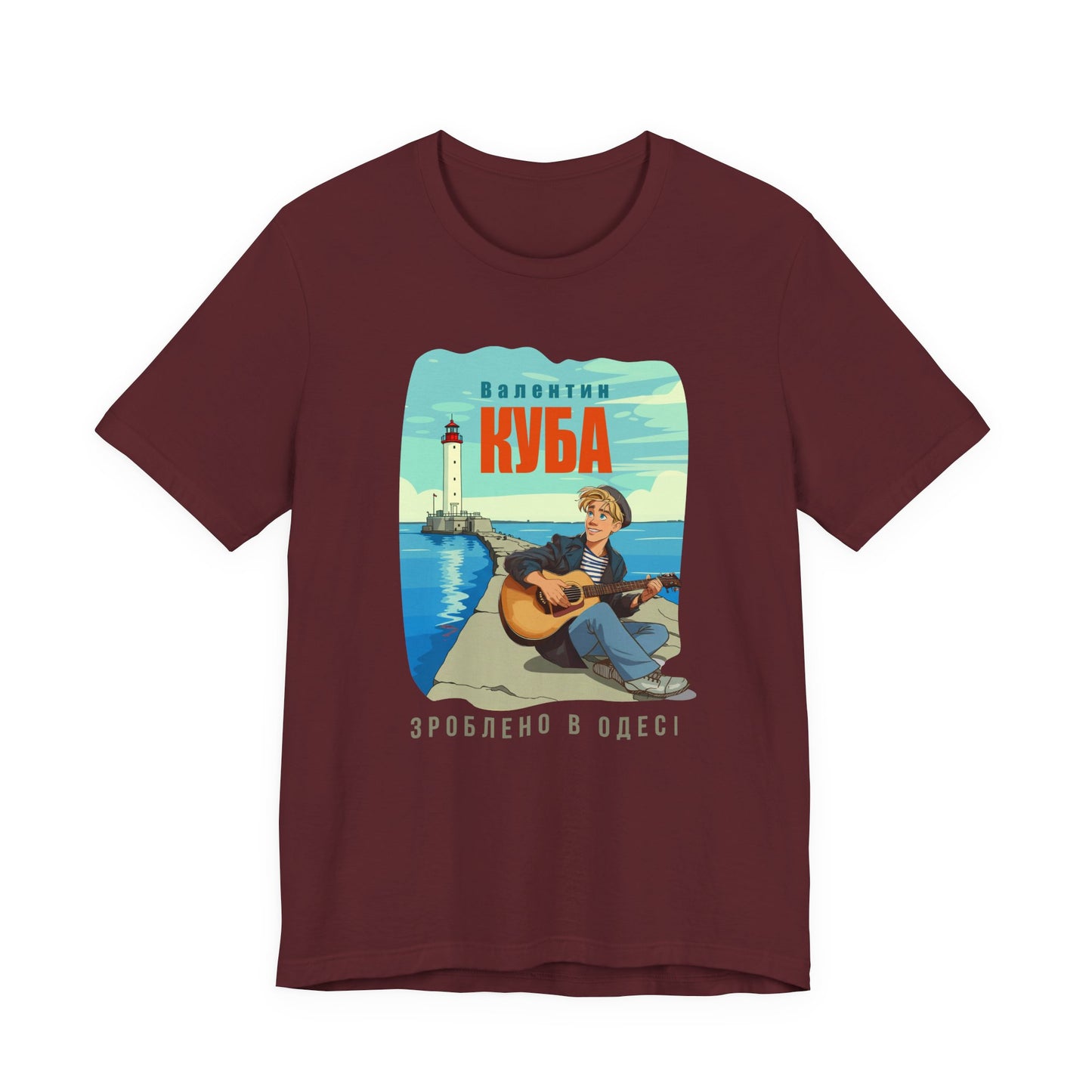 (UKR) Kuba at the Vorontsov Lighthouse- Klezmer Music T-Shirt, Odessa Music Shirt, Valentin Kuba Tee, Music from Ukraine Shirt
