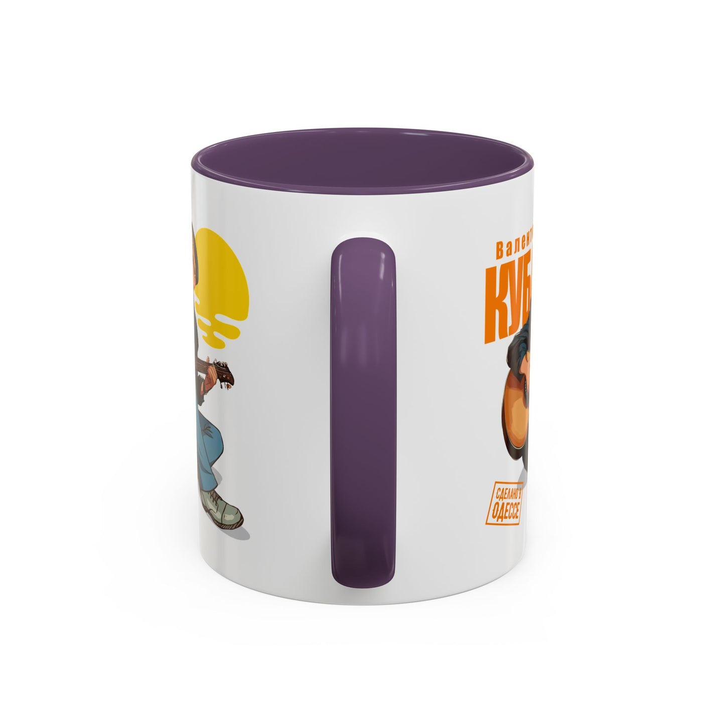(RUS) Valentin Kuba Sunset Animation Mug (USA)- Odessa Music Mug, Klezmer Music Mug, Valentin Kuba Mug, Music from Ukraine Mug