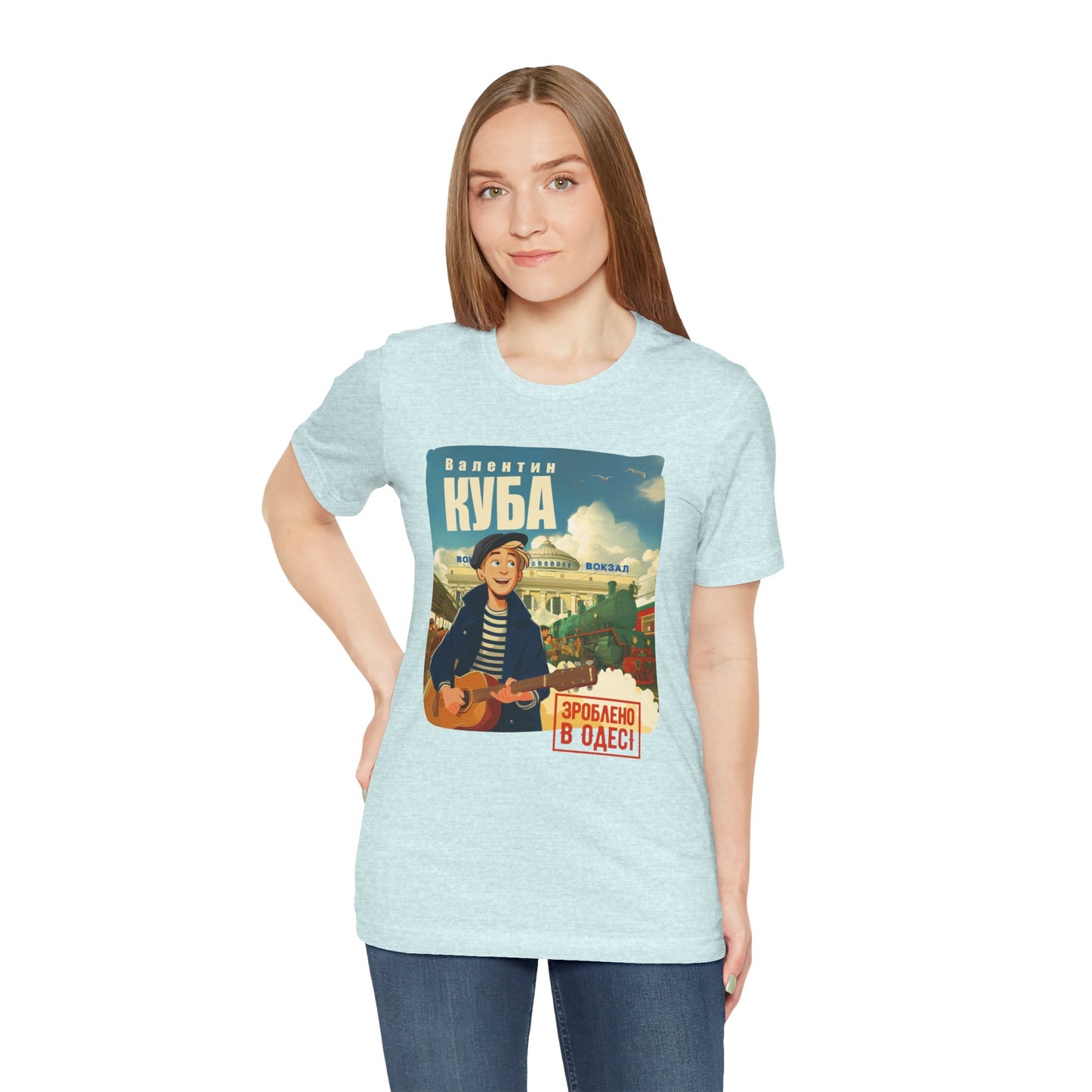 (UKR) Kuba at the Central Railway Station in Odessa - Klezmer Music T-Shirt, Odessa Music Shirt, Valentin Kuba Tee, Music from Ukraine Shirt