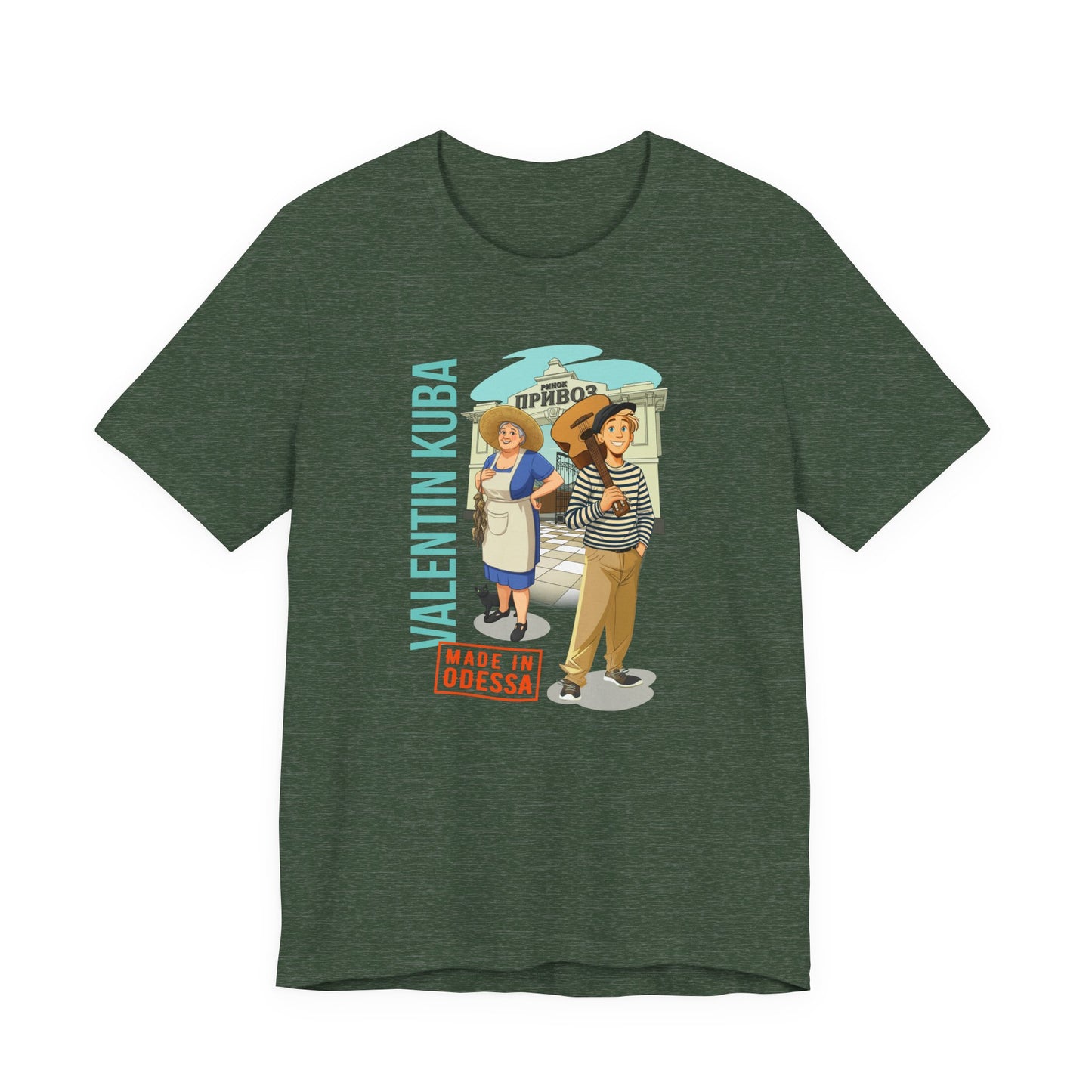 (ENG) Kuba at the Privoz Market - Klezmer Music T-Shirt, Odessa Music Shirt, Valentin Kuba Tee, Music from Ukraine Shirt