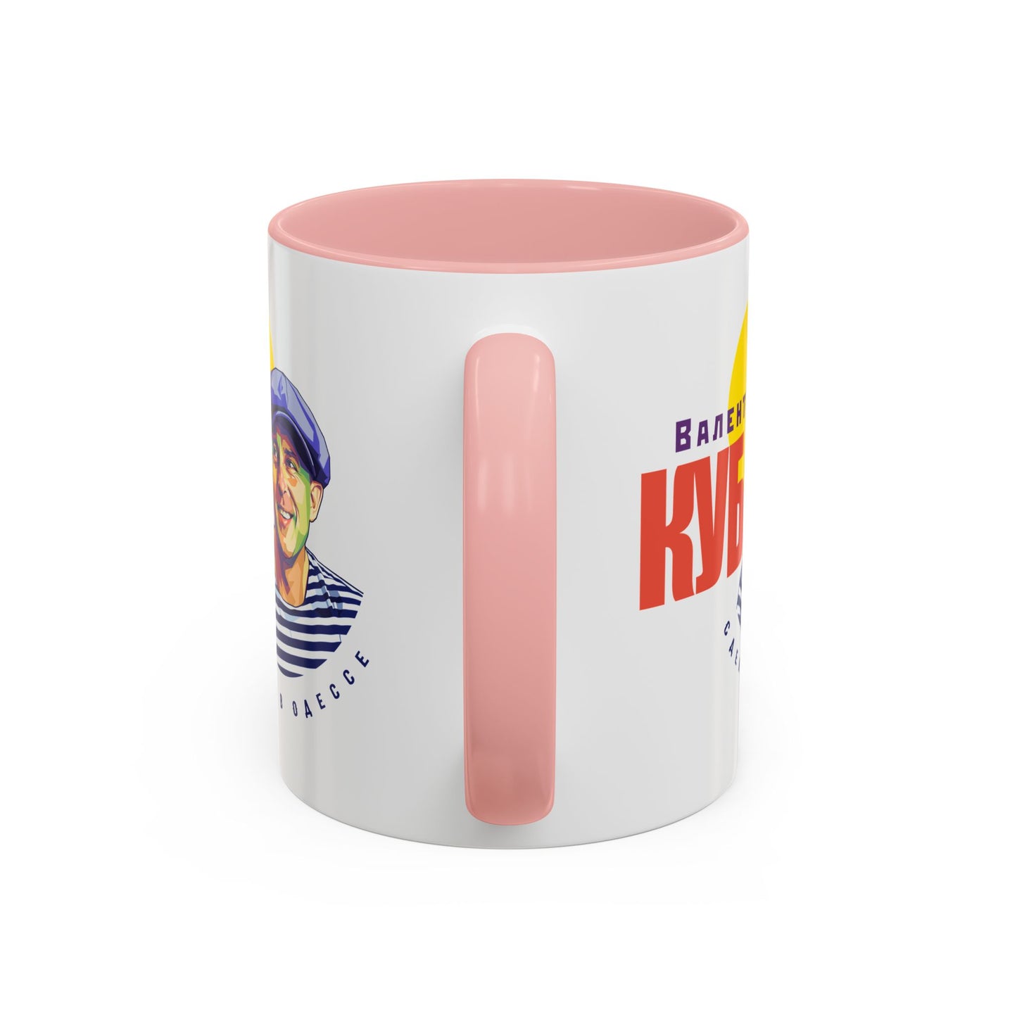 (RUS) Valentin Kuba White Mug (USA)- Odessa Music Mug, Klezmer Music Mug, Valentin Kuba Mug, Music from Ukraine Mug