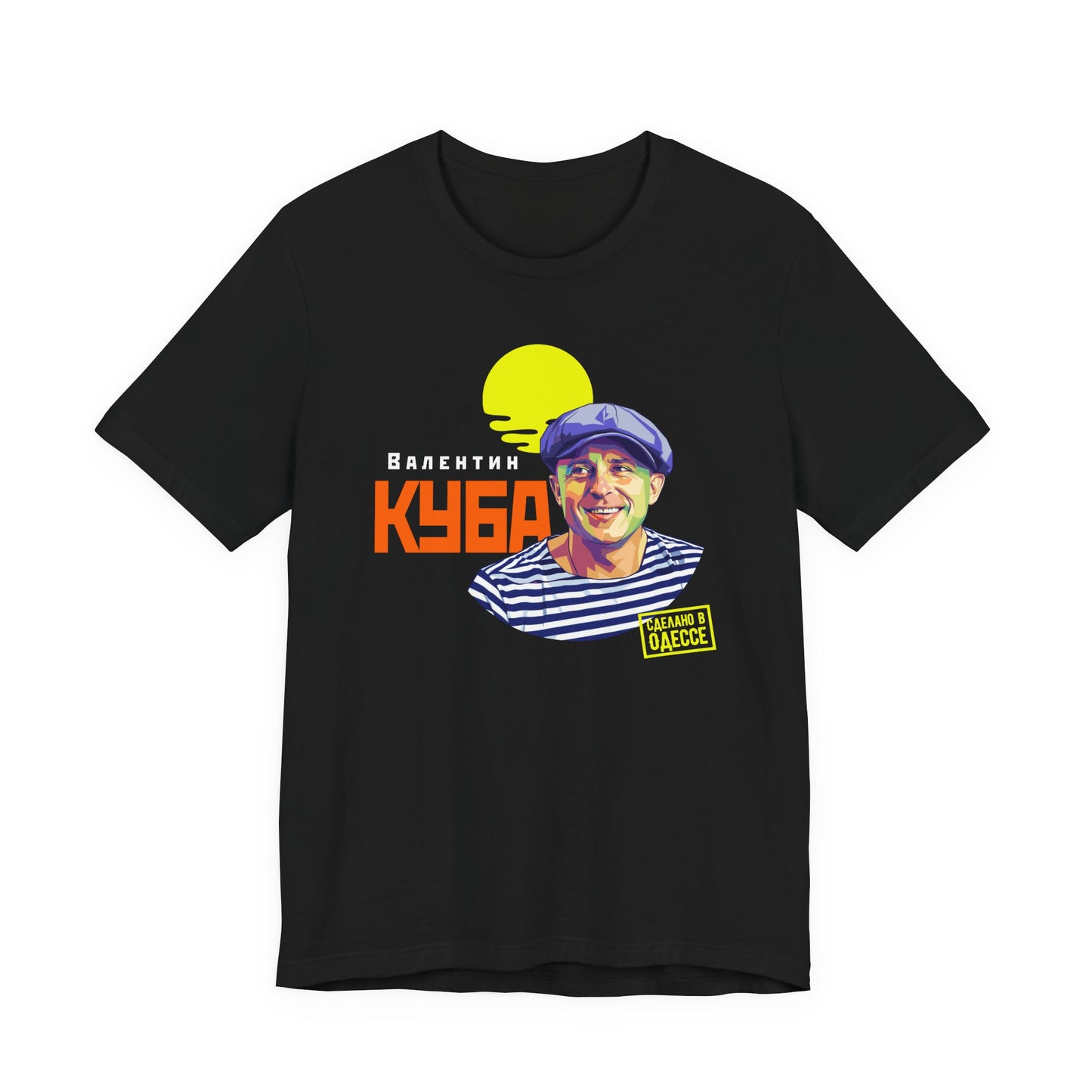 (RUS) Valentin Kuba T-Shirt (Dark) - Klezmer Music T-Shirt, Odessa Music Shirt, Valentin Kuba Shirt, Odessa Shirt