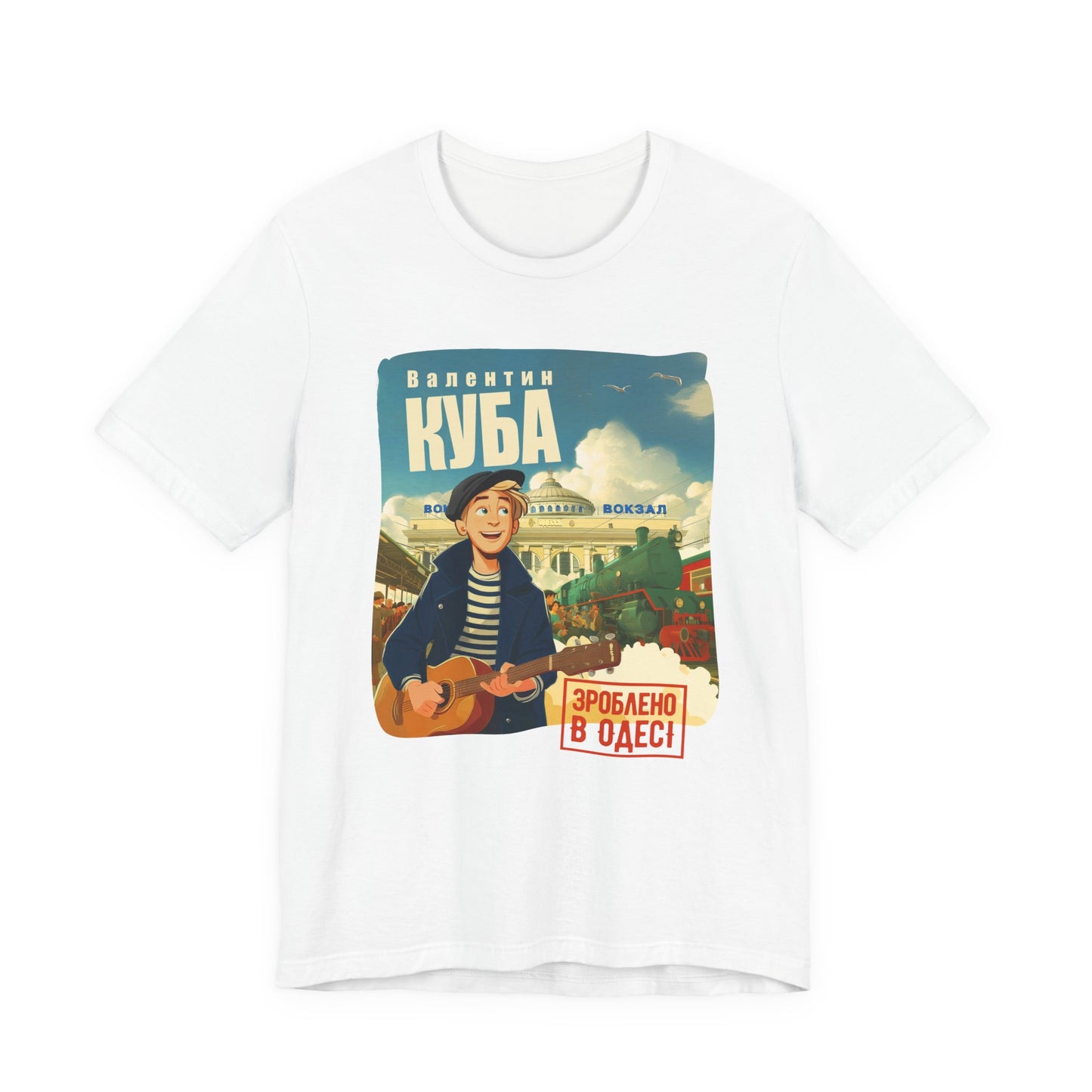 (UKR) Kuba at the Central Railway Station in Odessa - Klezmer Music T-Shirt, Odessa Music Shirt, Valentin Kuba Tee, Music from Ukraine Shirt