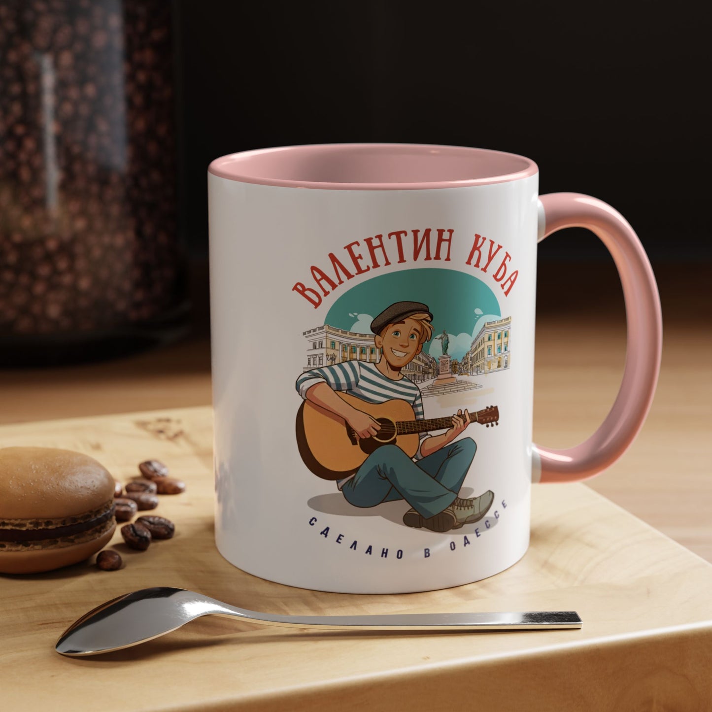 (RUS) Valentin Kuba City Animation Mug (USA)- Odessa Music Mug, Klezmer Music Mug, Valentin Kuba Mug, Music from Ukraine Mug
