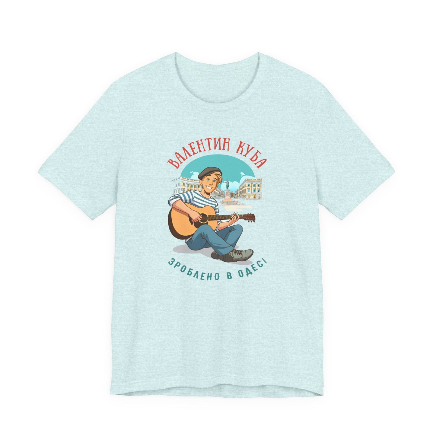 (UKR) Valentin Kuba Animation T-Shirt (City) - Klezmer Music T-Shirt, Odessa Music Shirt, Valentin Kuba Tee, Music from Ukraine Shirt