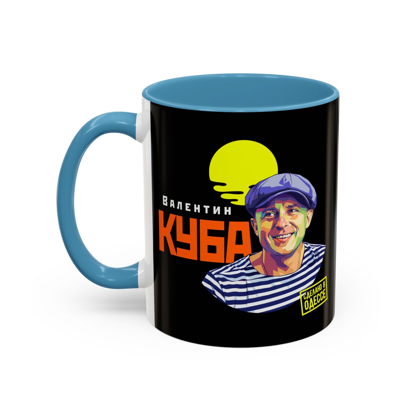 (RUS) Valentin Kuba Black Mug (USA)- Odessa Music Mug, Klezmer Music Mug, Valentin Kuba Mug, Music from Ukraine Mug