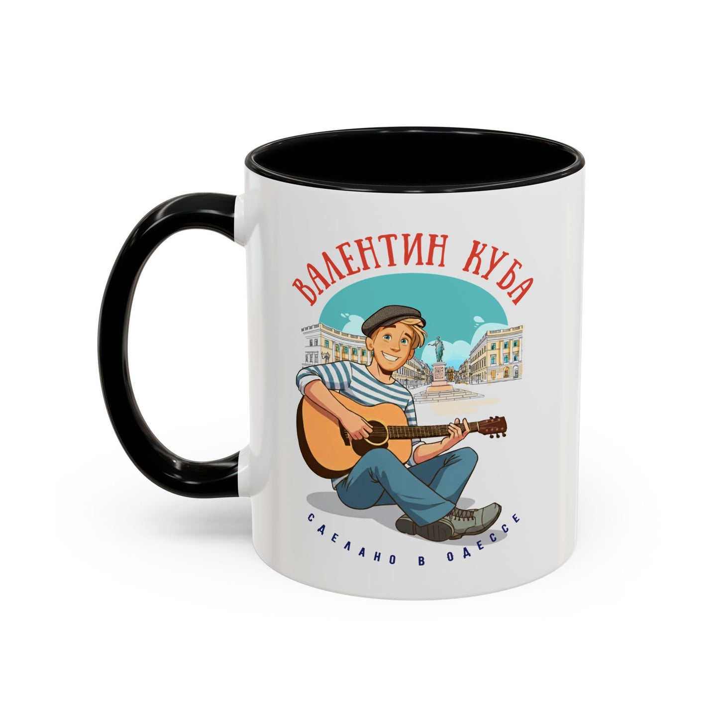 (RUS) Valentin Kuba City Animation Mug (USA)- Odessa Music Mug, Klezmer Music Mug, Valentin Kuba Mug, Music from Ukraine Mug