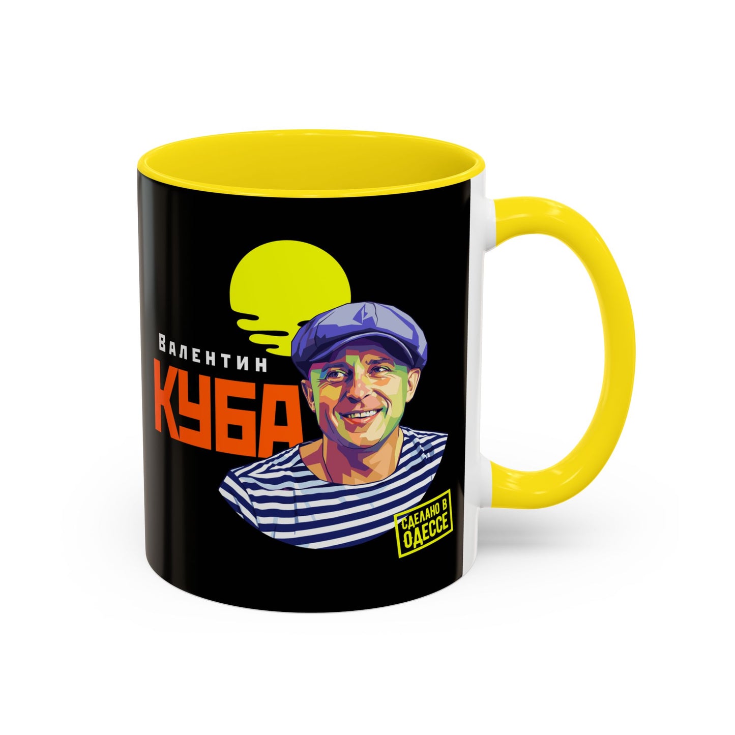 Valentin Kuba Black Mug (EU)- Odessa Music Mug, Klezmer Music Mug, Valentin Kuba Mug, Music from Ukraine Mug