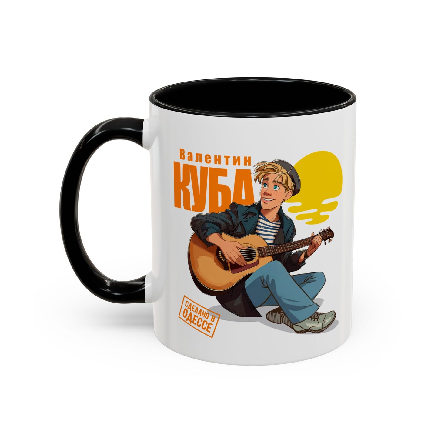 (RUS) Valentin Kuba Sunset Animation Mug (USA)- Odessa Music Mug, Klezmer Music Mug, Valentin Kuba Mug, Music from Ukraine Mug