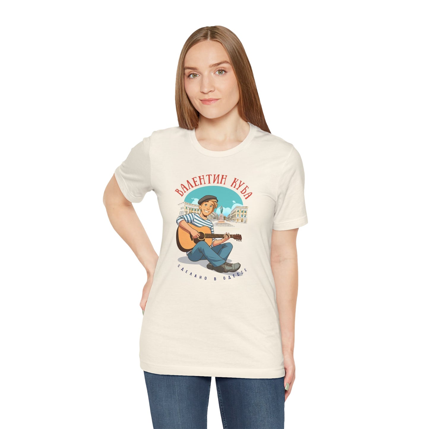 Valentin Kuba Animation T-Shirt (City) - Klezmer Music T-Shirt, Odessa Music Shirt, Valentin Kuba Tee, Music from Ukraine Shirt