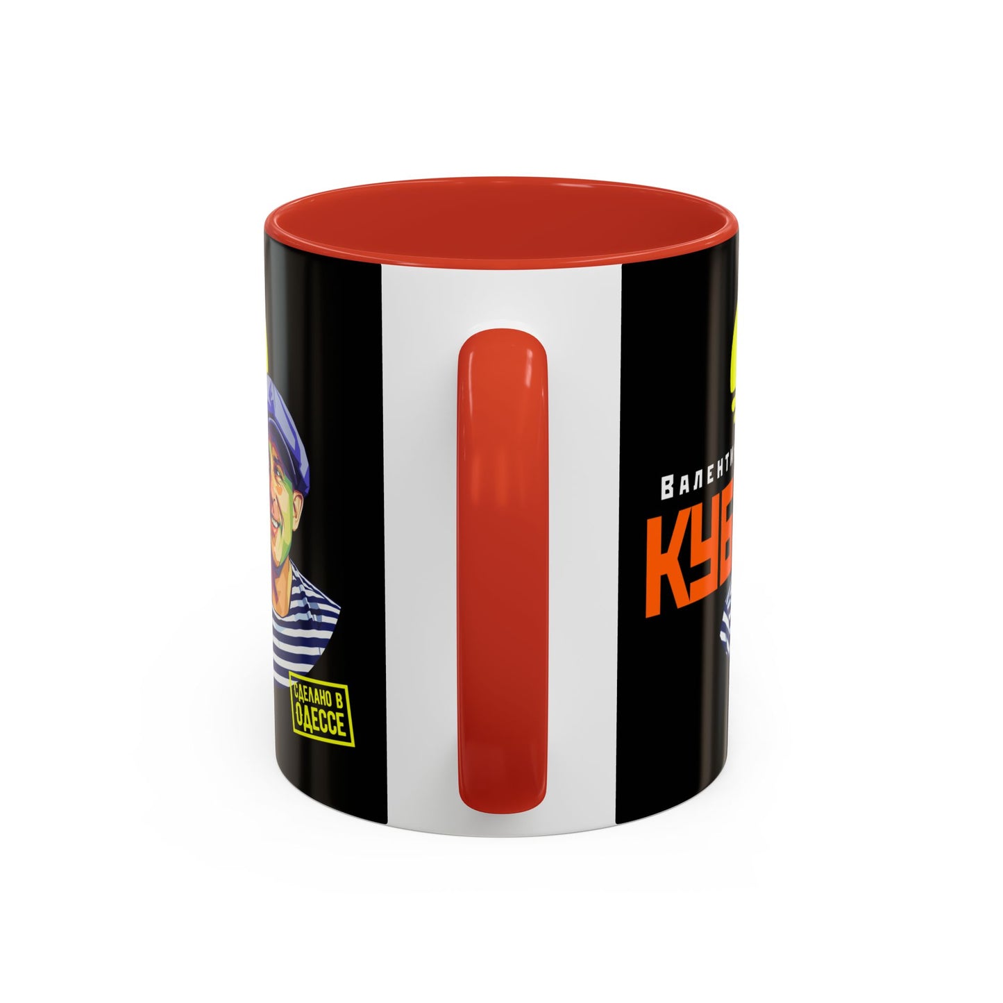 (RUS) Valentin Kuba Black Mug (USA)- Odessa Music Mug, Klezmer Music Mug, Valentin Kuba Mug, Music from Ukraine Mug