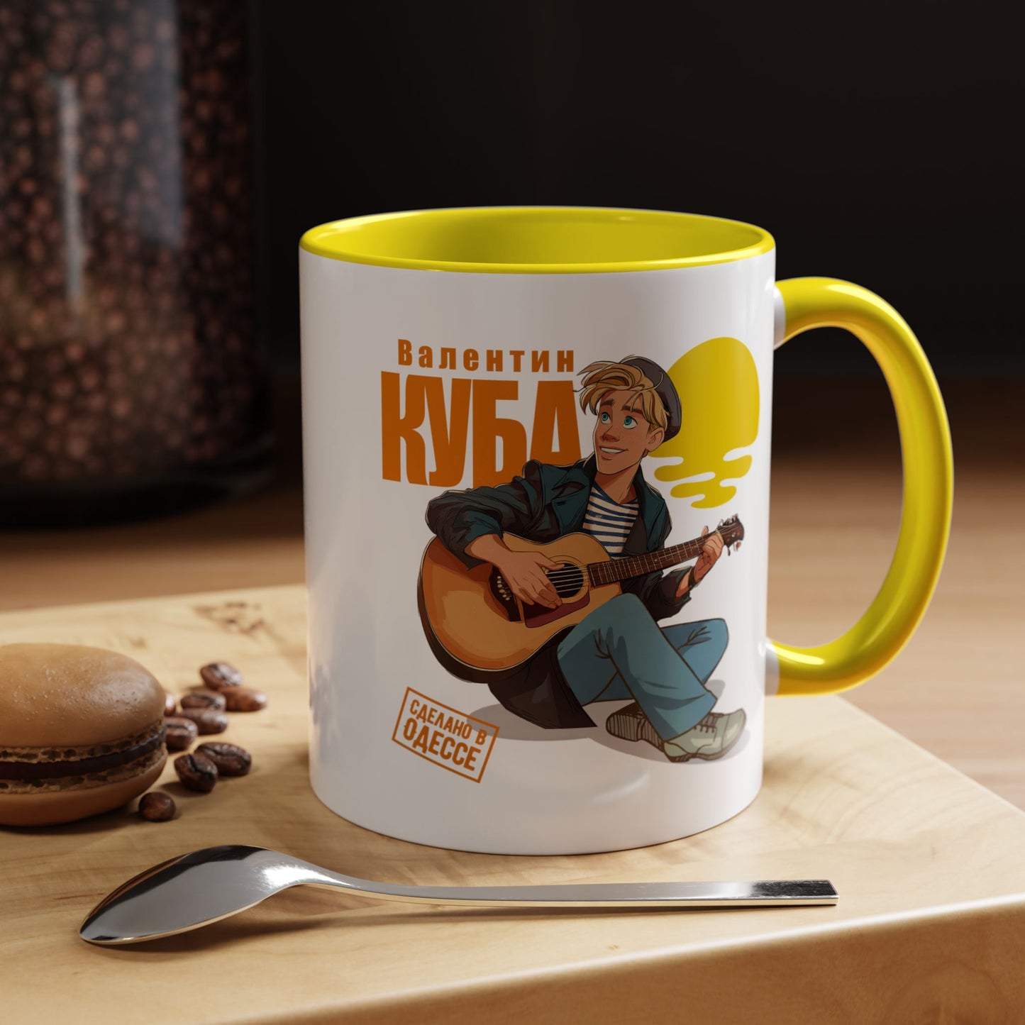(RUS) Valentin Kuba Sunset Animation Mug (USA)- Odessa Music Mug, Klezmer Music Mug, Valentin Kuba Mug, Music from Ukraine Mug
