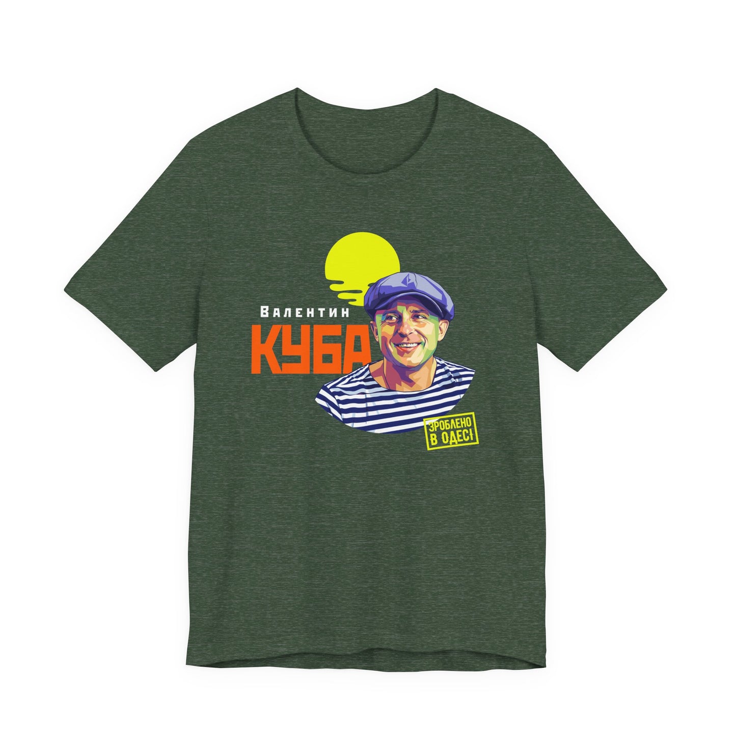 (UKR) Valentin Kuba T-Shirt (Dark) - Klezmer Music T-Shirt, Odessa Music Shirt, Valentin Kuba Shirt, Odessa Shirt