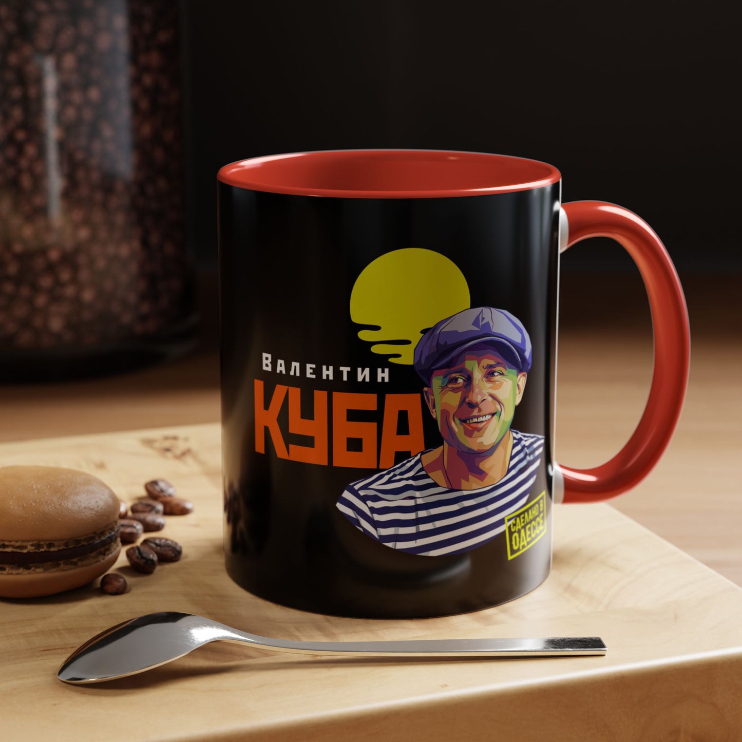 (RUS) Valentin Kuba Black Mug (USA)- Odessa Music Mug, Klezmer Music Mug, Valentin Kuba Mug, Music from Ukraine Mug