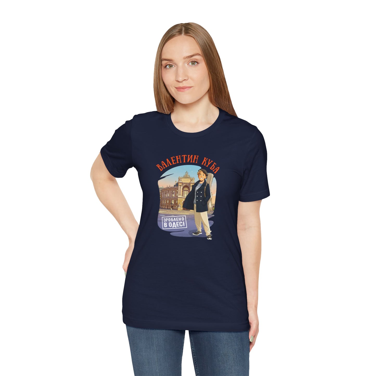 (UKR) Kuba at the Opera House- Klezmer Music T-Shirt, Odessa Music Shirt, Valentin Kuba Tee, Music from Ukraine Shirt