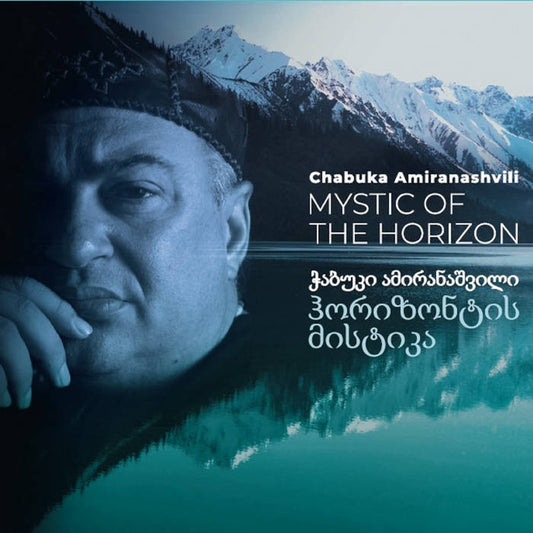 Mystic of the Horizon by Chabuka Amiranashvili (CD)